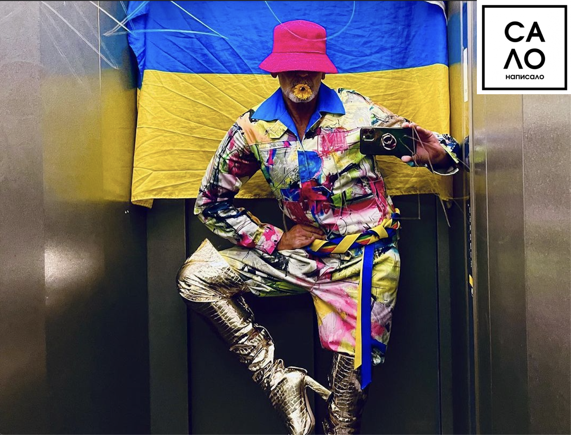 САЛО НАПИСАЛО: Німецький дизайнер одягу Френк Вайлд: «Я точно можу приєднатися до духу свободи, який захищає Україна, але це не єдине, що змушує мене відчувати себе пов’язаним із нею»